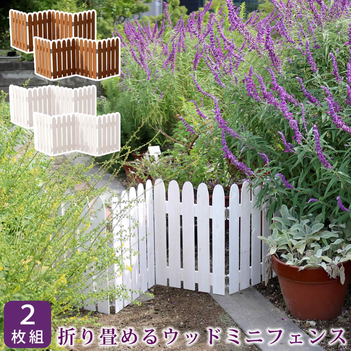 楽天市場】木製 カントリー（フェンス｜エクステリア・ガーデン