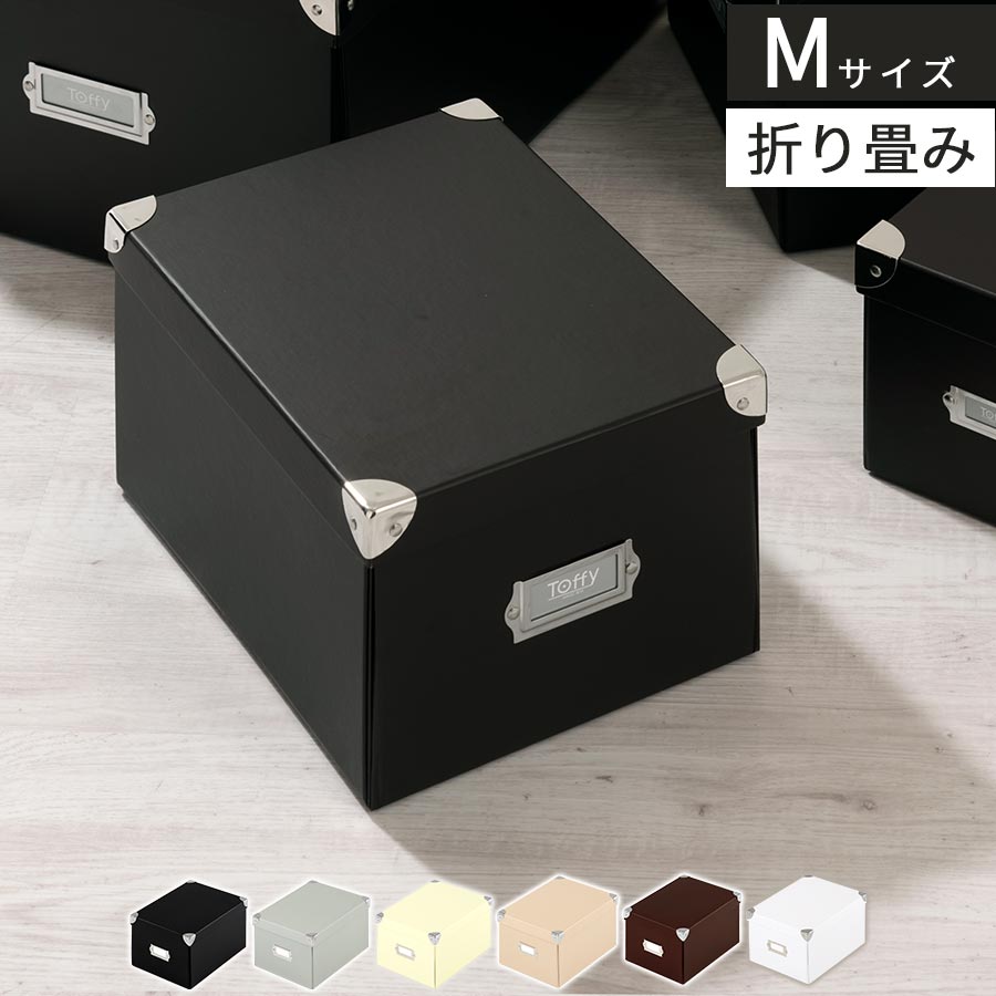 楽天市場】収納ボックス 高さ16cm（横幅（cm）20 ～ 29.9）の通販