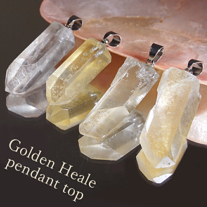 楽天市場】ゴールデンヒーラーの通販