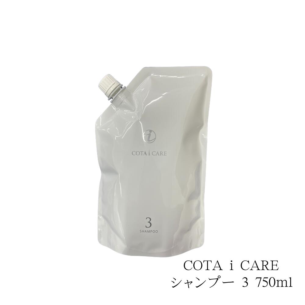 楽天市場】コタ アイケアシャンプー 3 5の通販