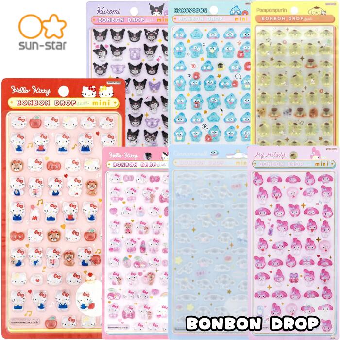 楽天市場】ボンボンドロップシールサンリオうるちゅるの通販
