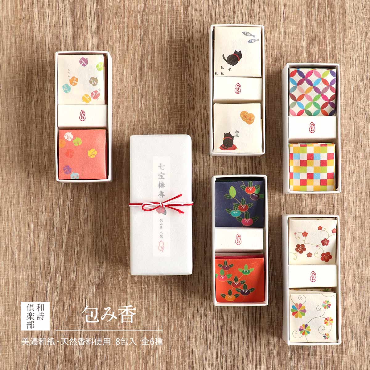 楽天市場】かわいい（匂い袋｜アロマ・お香）：美容・コスメ・香水の通販