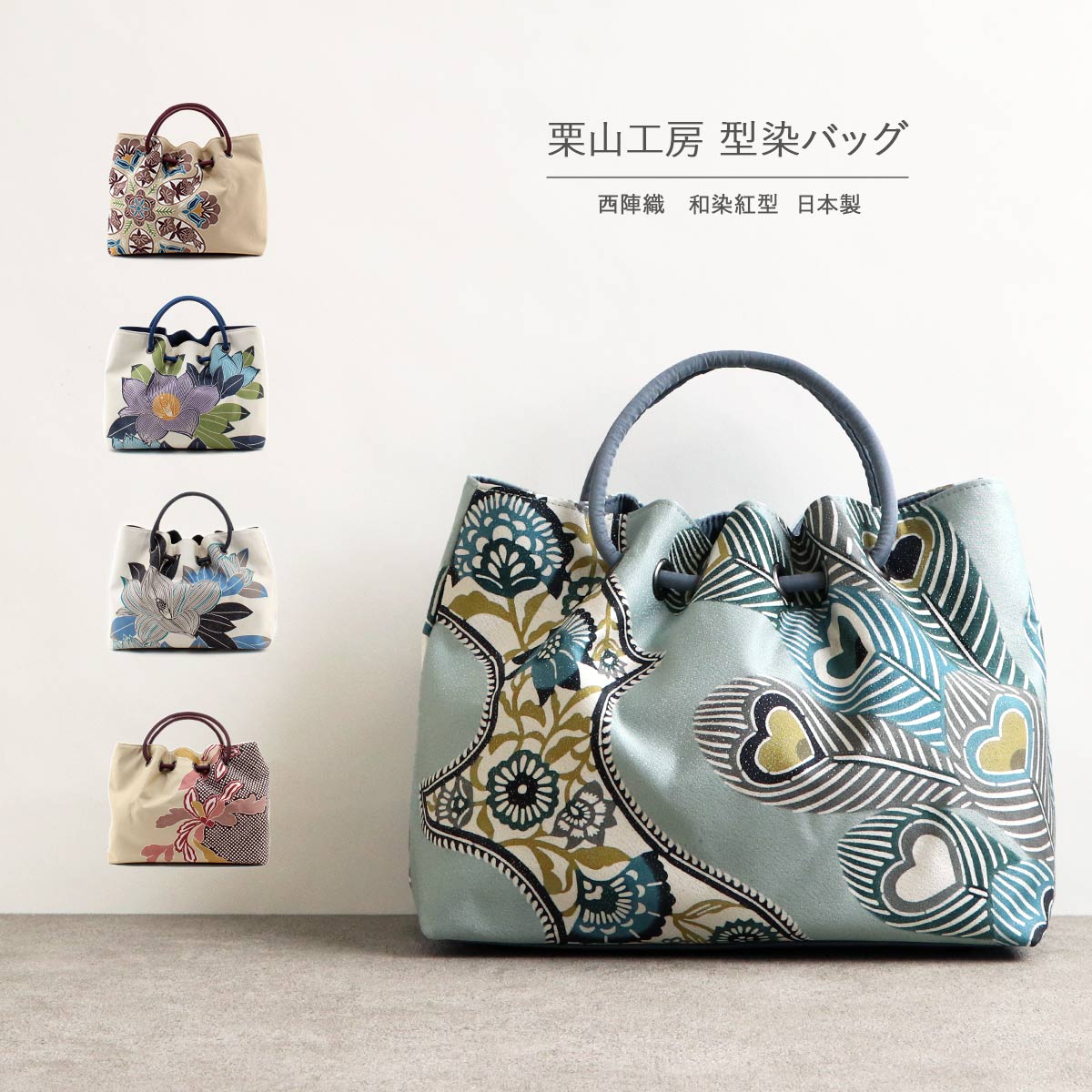 楽天市場】紅型 バッグ（バッグ・小物・ブランド雑貨）の通販