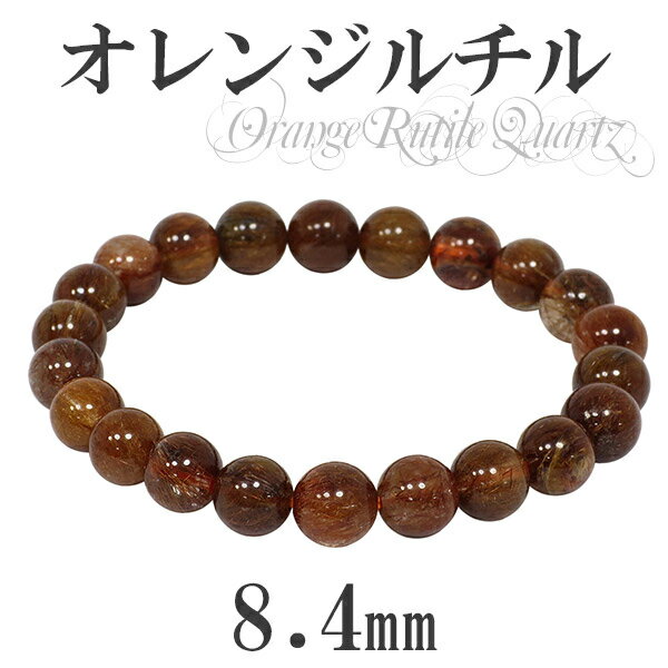 楽天市場】オレンジブラウンルチルクォーツの通販