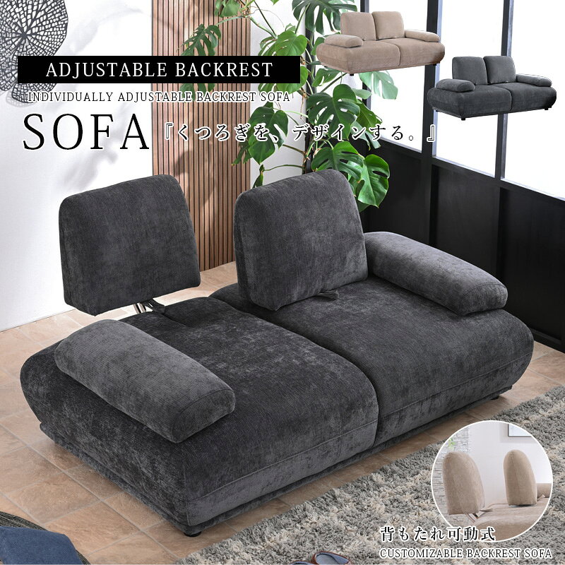 楽天市場】アクタス（ソファ・ソファベッド｜インテリア・寝具・収納