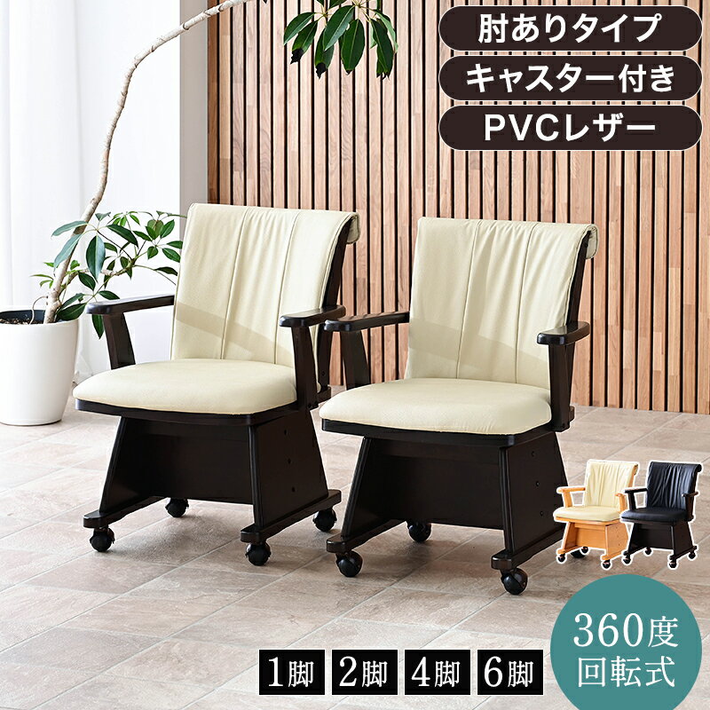 楽天市場】ハイタイプこたつ（キャスター（有/無）キャスター付き