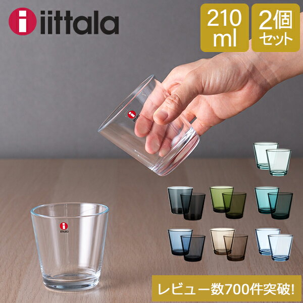 楽天市場】イッタラ カルティオ グレーの通販