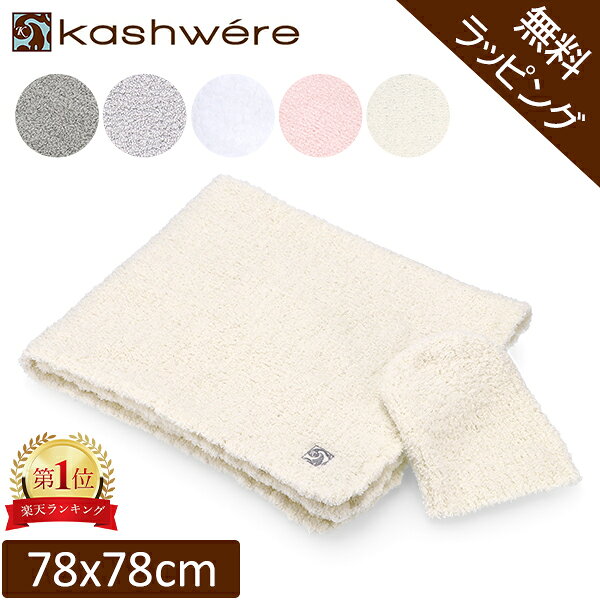 楽天市場】カシウエア ピローケース（キッズ・ベビー・マタニティ）の通販