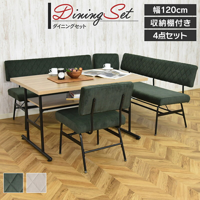 楽天市場】anthem ダイニング セットの通販