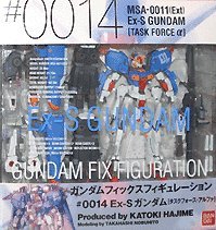 楽天市場】gundam fix figuration 0014の通販