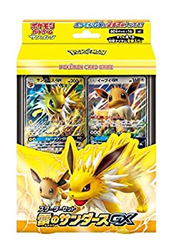 楽天市場】ポケモンカードゲーム サン&ムーン tag team gx スターター