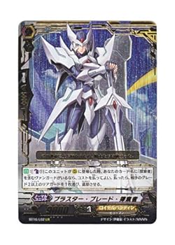 楽天市場】ヴァンガード ブラスター・ブレード・探索者の通販