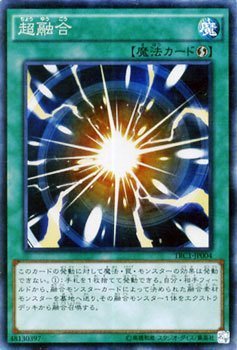 楽天市場】遊戯王 ブースターパック コレクターズ TIN 2004の通販