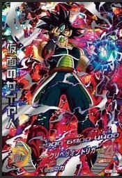 楽天市場】ドラゴンボールヒーローズ 仮面のサイヤ人 hgd1－sec2の通販