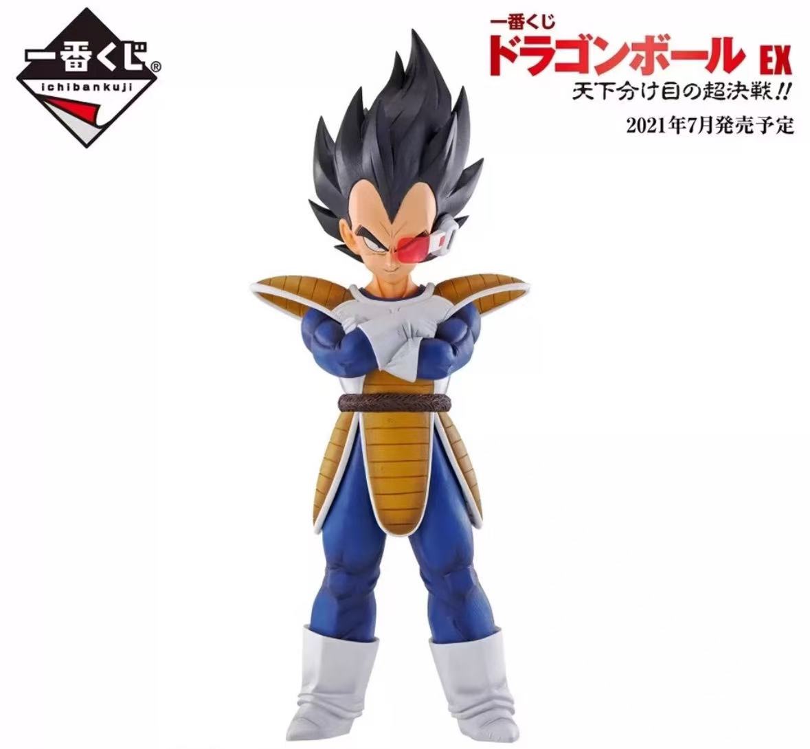 楽天市場】ベジータ フィギュア 一番くじの通販