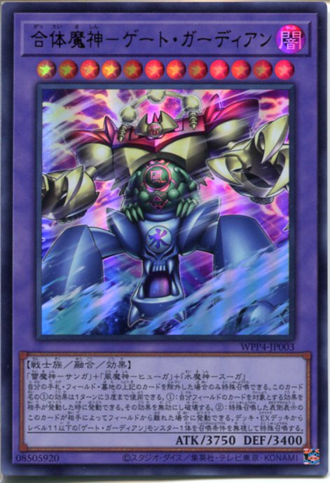 楽天市場】ゲート ガーディアンの通販