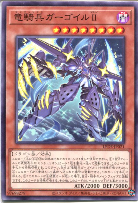 楽天市場】遊戯王 センチュリオンの通販