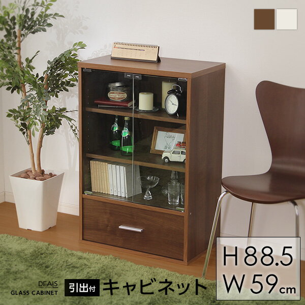 楽天市場】ガラス キャビネット（本棚・ラック・カラーボックス｜収納