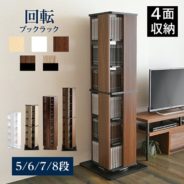 楽天市場】cdラックの通販