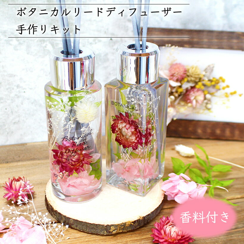 楽天市場】アロマ ディフューザーキットの通販