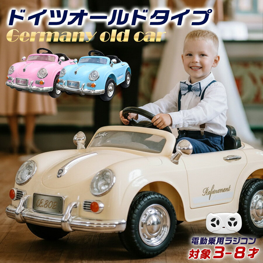 楽天市場】リングボーイ ラジコンカーの通販