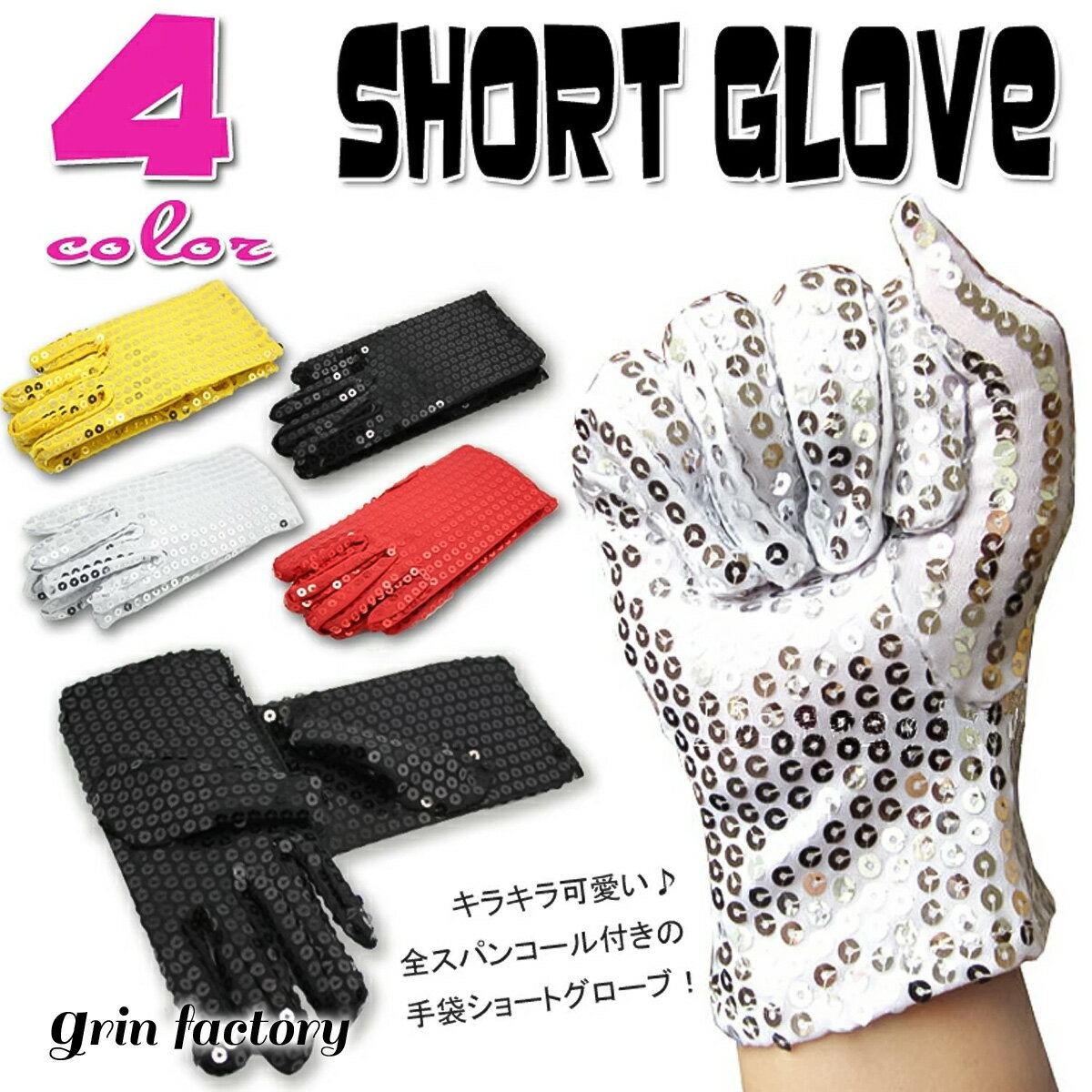 楽天市場】マイケルジャクソン グッズの通販