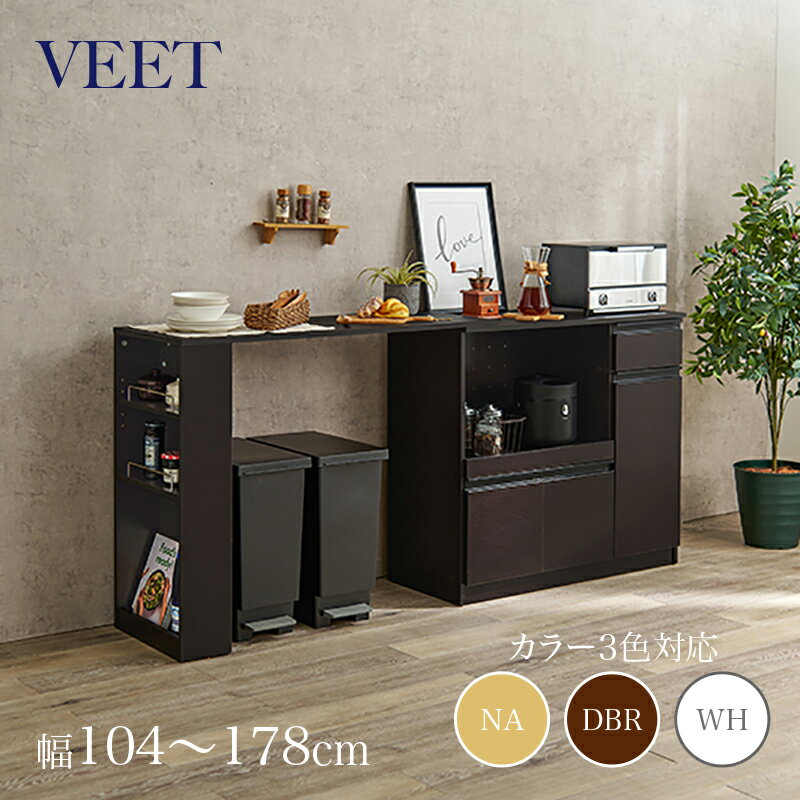 楽天市場】ダークブラウン（横幅（cm）120 ～ 129.9）（食器棚