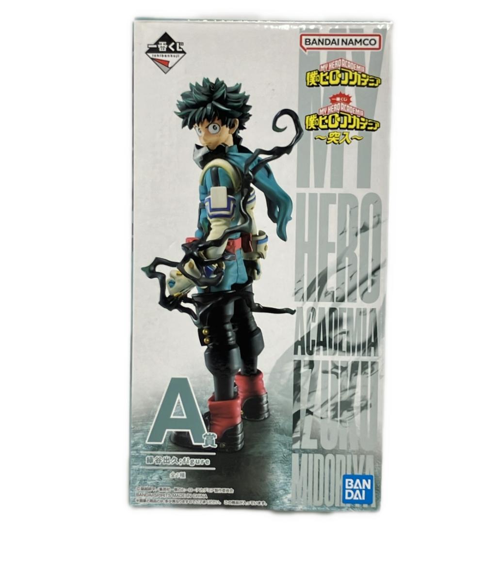 楽天市場】一番くじ 緑谷出久（フィギュア｜コレクション）：ホビーの通販