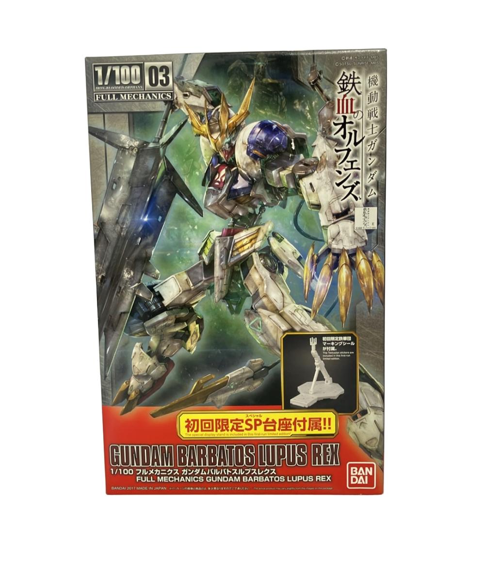 楽天市場】1／100 フルメカニクス ガンダムバルバトスルプスレクスの通販
