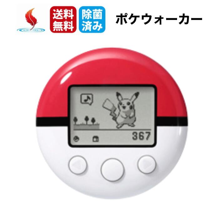 楽天市場】ポケウォーカー専用の通販