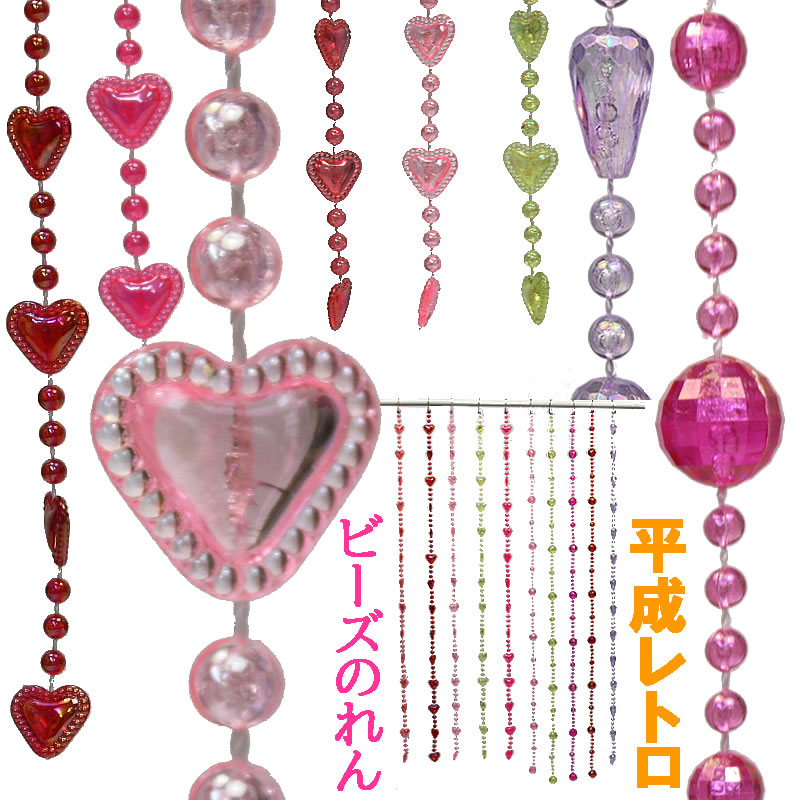 楽天市場】レトロ（のれん｜カーテン・ブラインド）：インテリア・寝具