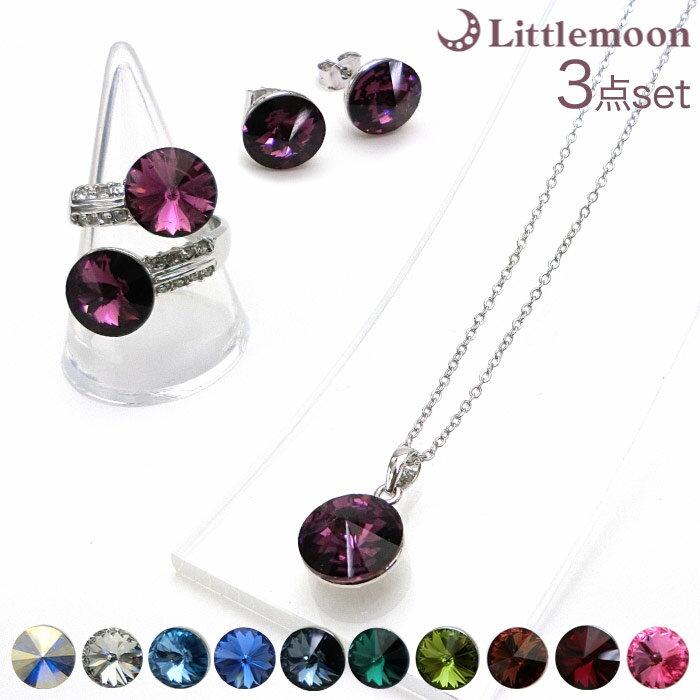 楽天市場】スワロフスキー 3点セットの通販