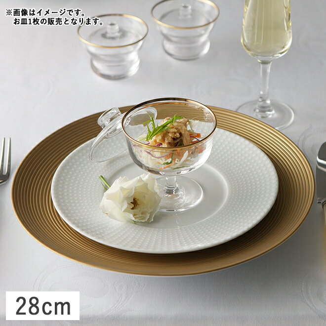 楽天市場】ゴールド（テイスト（食器）洋風・用途（皿・プレート
