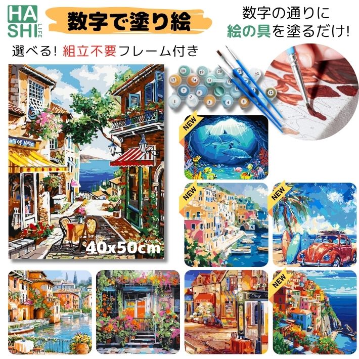 楽天市場】油彩画（絵画｜アート・美術品・骨董品・民芸品）：ホビーの通販