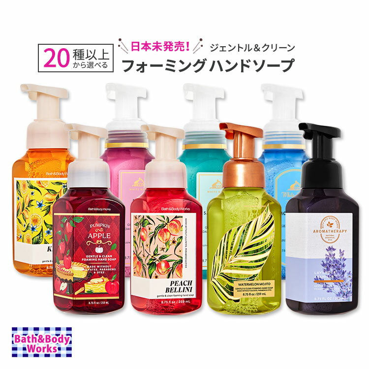 楽天市場】bath and body works 日本の通販