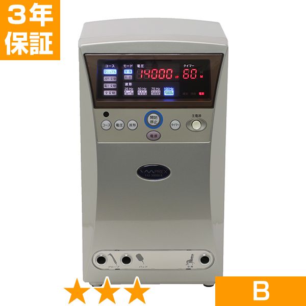 楽天市場】イアス 30000（電位治療器｜治療機器）：医薬品・コンタクト