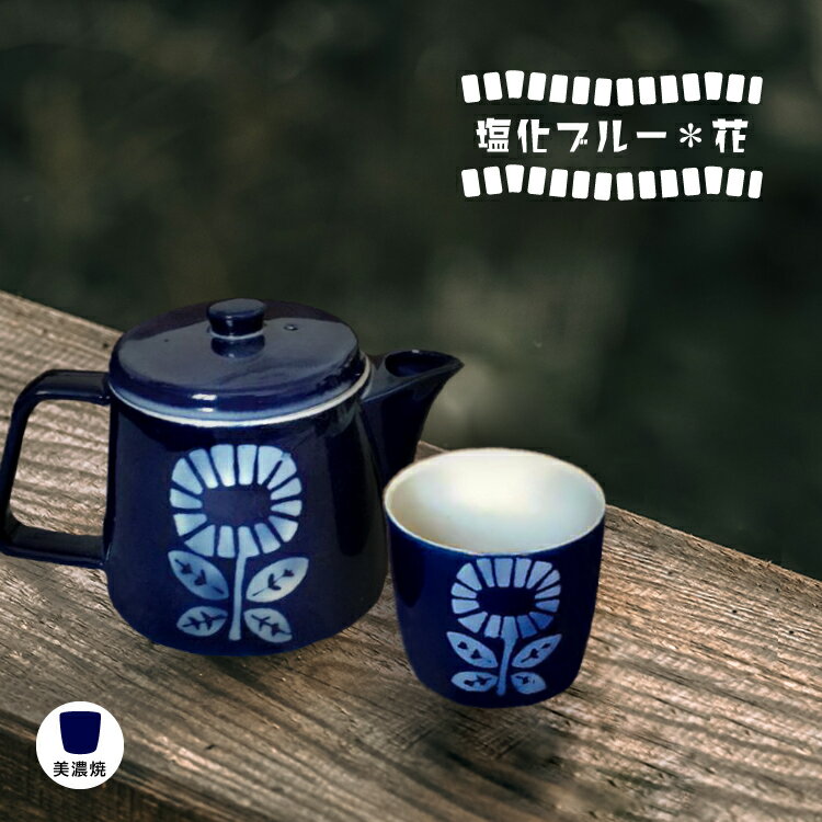 楽天市場】湯呑 花柄 美濃焼の通販 イムサエム 湯呑み 2客 花柄紋