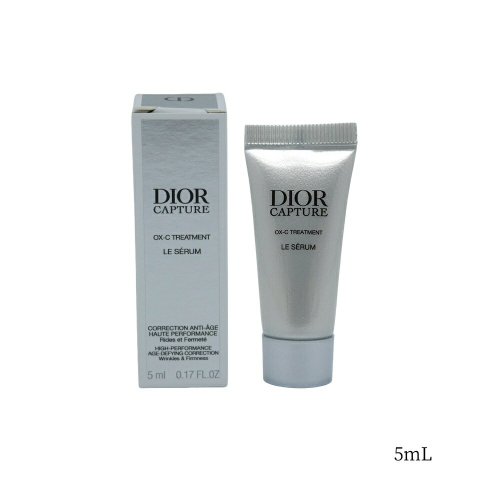 楽天市場】カプチュールトータル セラムの通販