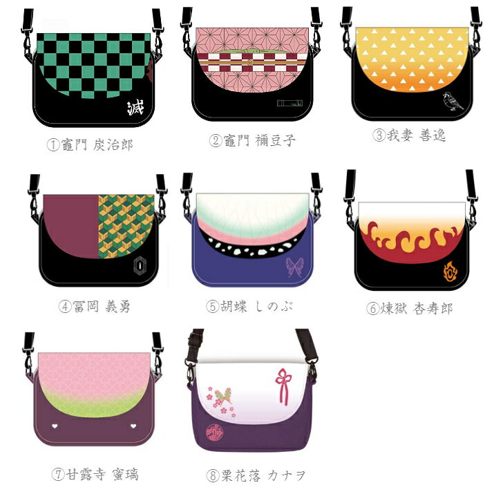 楽天市場】スリーブ 鬼滅 しのぶの通販