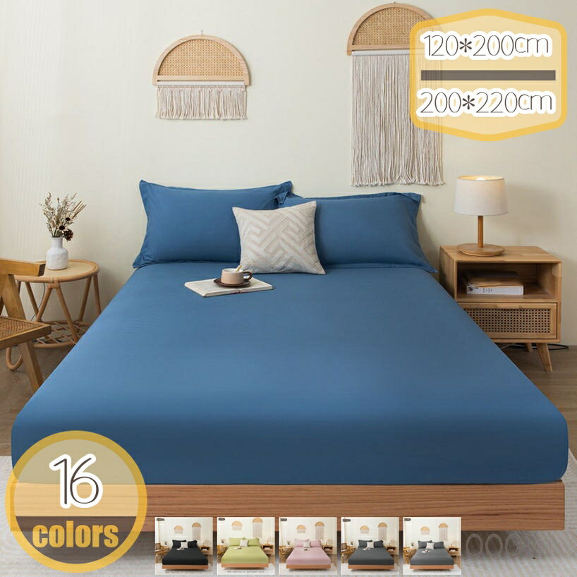 楽天市場】エアリズム シーツの通販