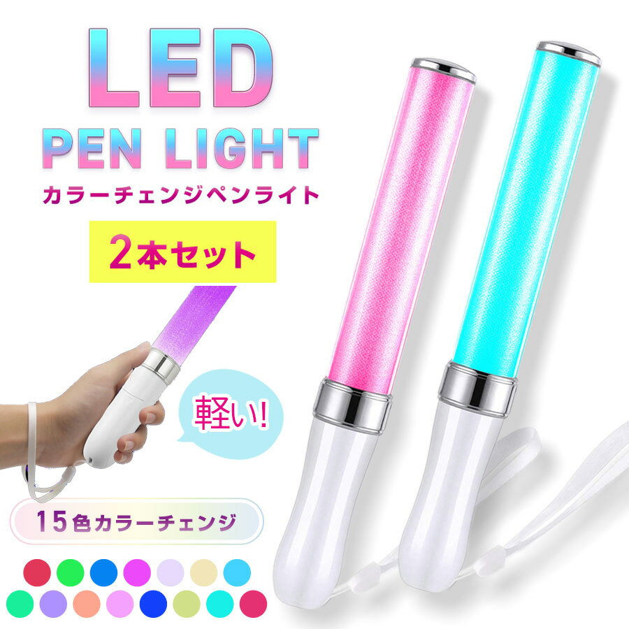 楽天市場】ピンク キンブレの通販