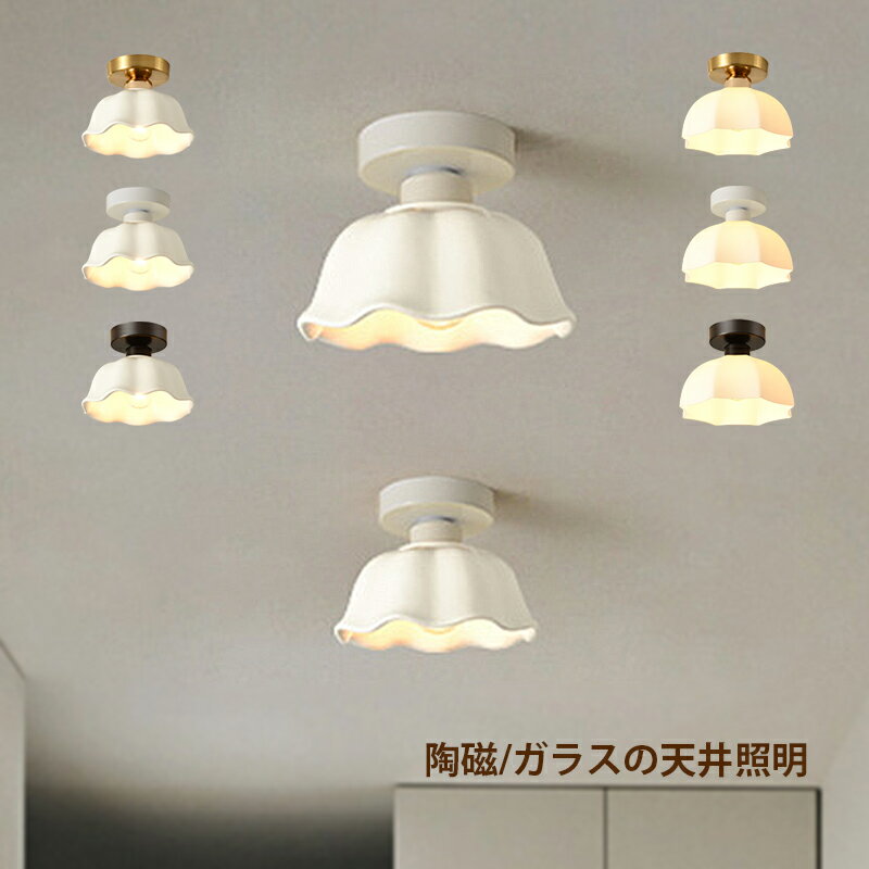 楽天市場】フラワー（サイズ（部屋）6.0畳）（シーリングライト・天井