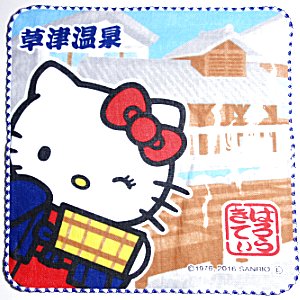 群馬「草津温泉ハローキティあぶらとりハンカチ」（ご当地キャラ