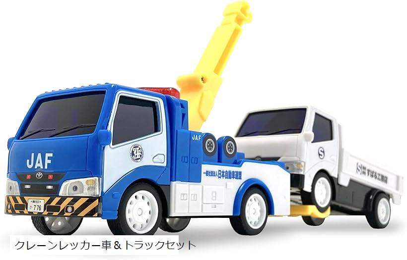 楽天市場】ミニカー アメ車 レッカーの通販