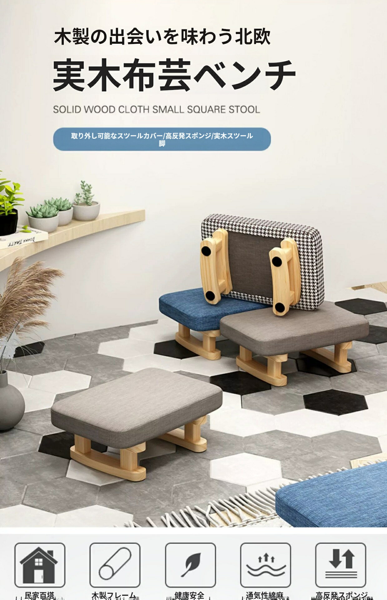 楽天市場】ローテーブル 北欧（イス・チェア｜インテリア・寝具・収納