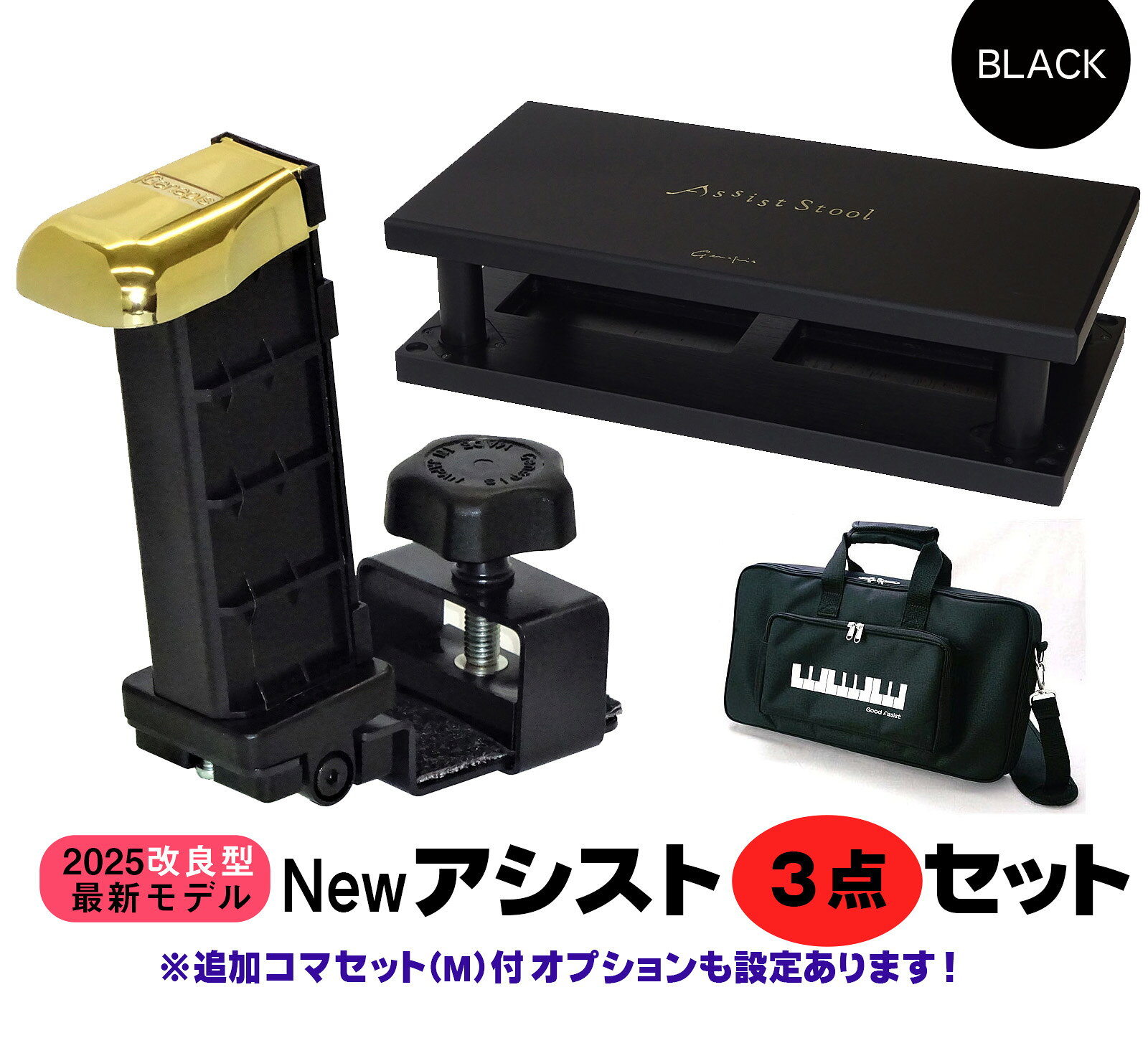 楽天市場】アシストペダル ハイツールセット hs－vの通販