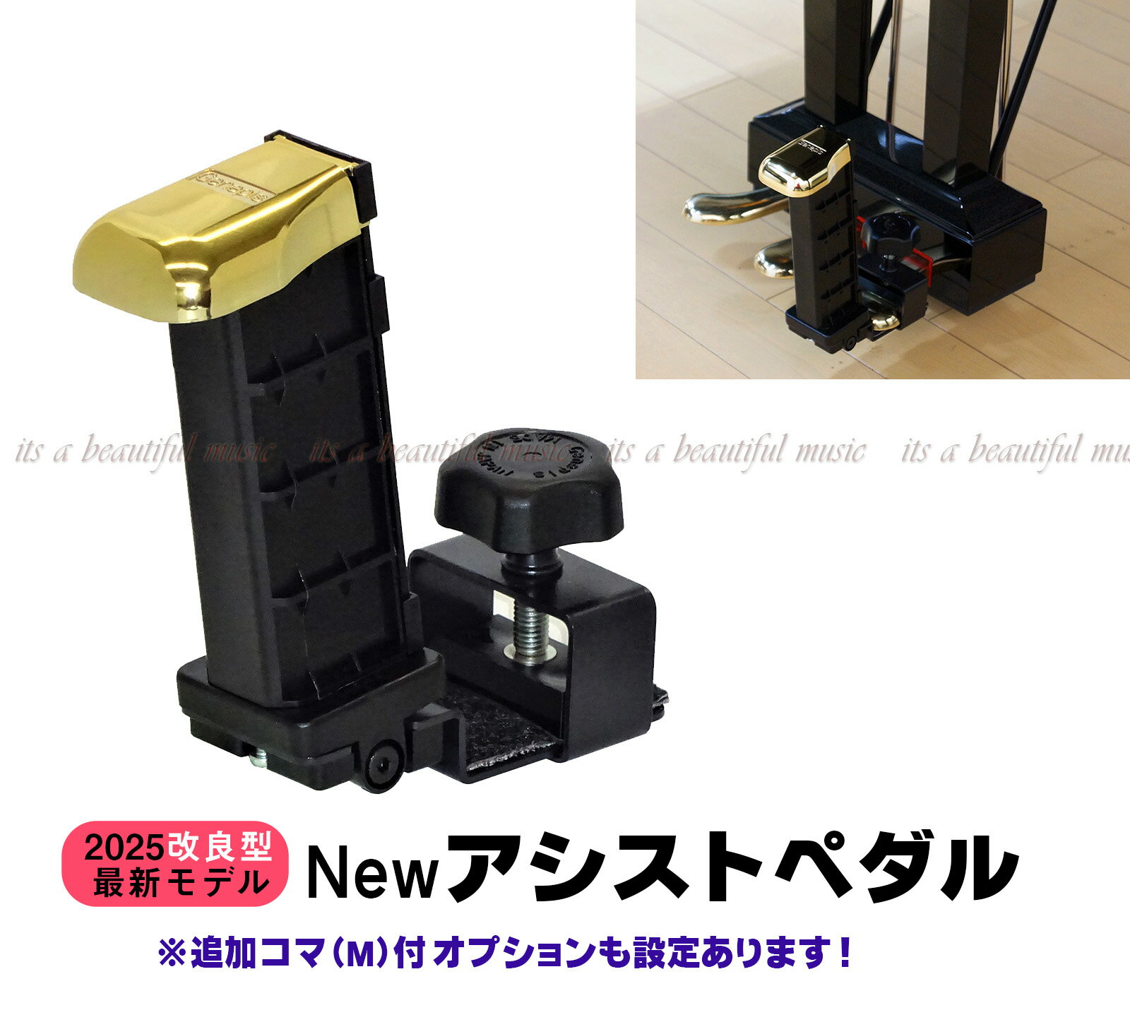 楽天市場】吉澤 アシスト ペダル ハイツールの通販