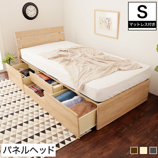 楽天市場】チェストベッド フランスベッドの通販