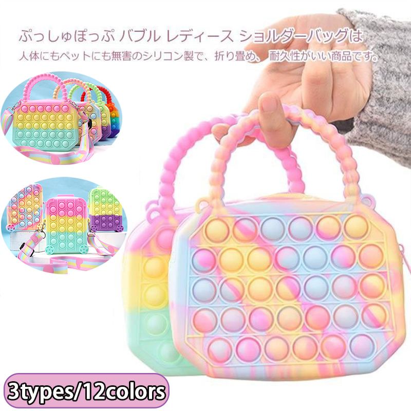 楽天市場】スクイーズ ポーチの通販