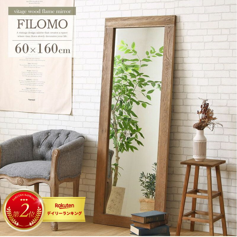 楽天市場】acme furniture 姿見の通販